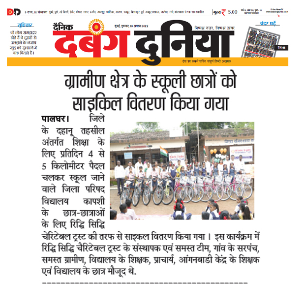 news7